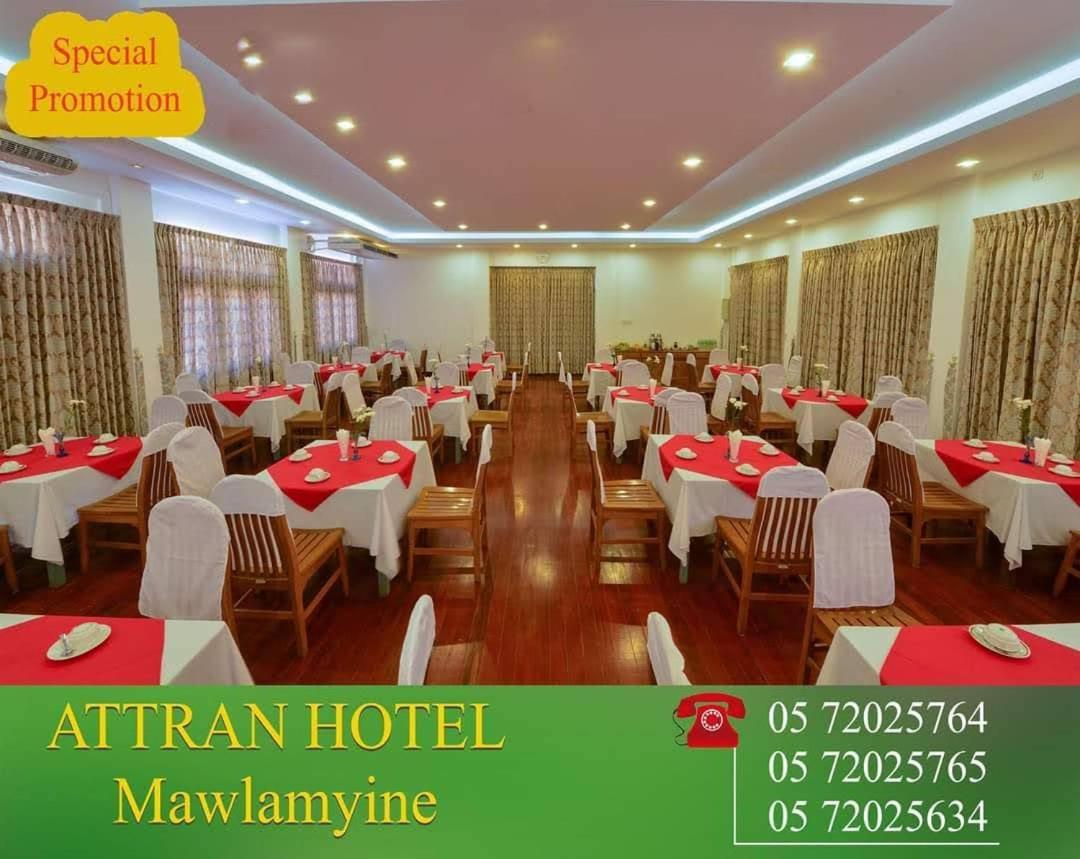 Attran Hotel Mawlamyine Kültér fotó