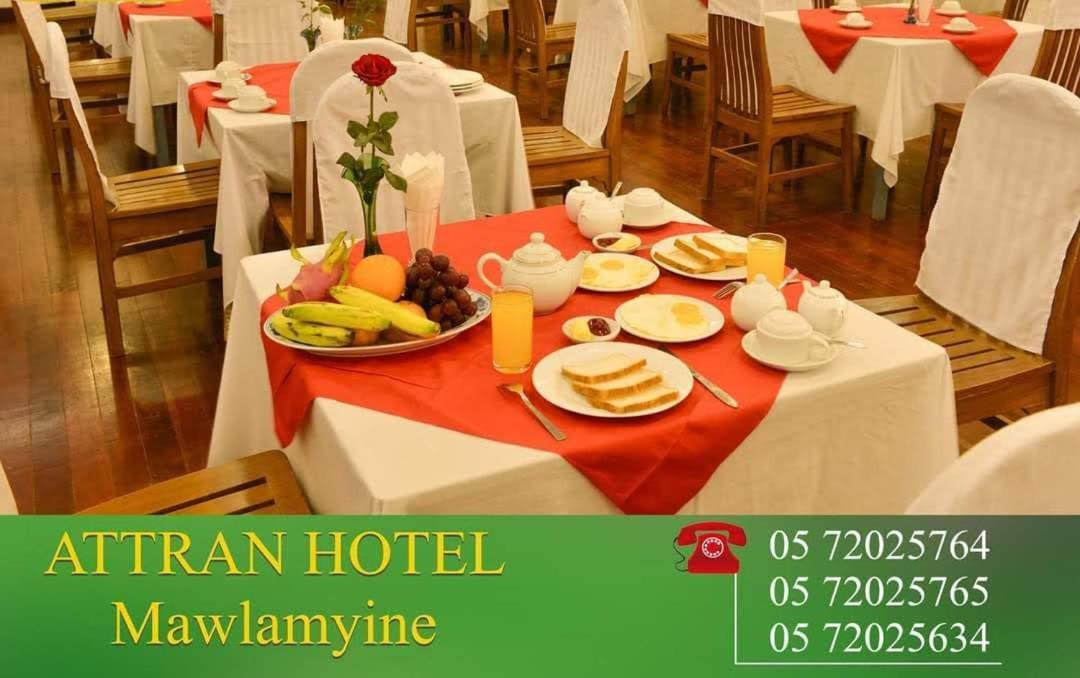 Attran Hotel Mawlamyine Kültér fotó